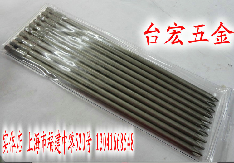 Electric pneumatic batch head screwdriver head hexagonal cross screwdriver screwdrivers 6 35 * 150mm