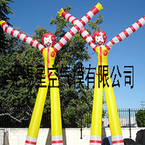 (Factory Direct) Air Dance Star