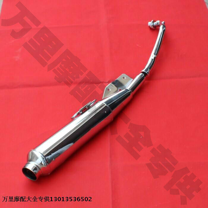 Applicable motorcar racing gallop 110 exhaust cylinder QS110 exhaust pipe silencer silencers-Taobao