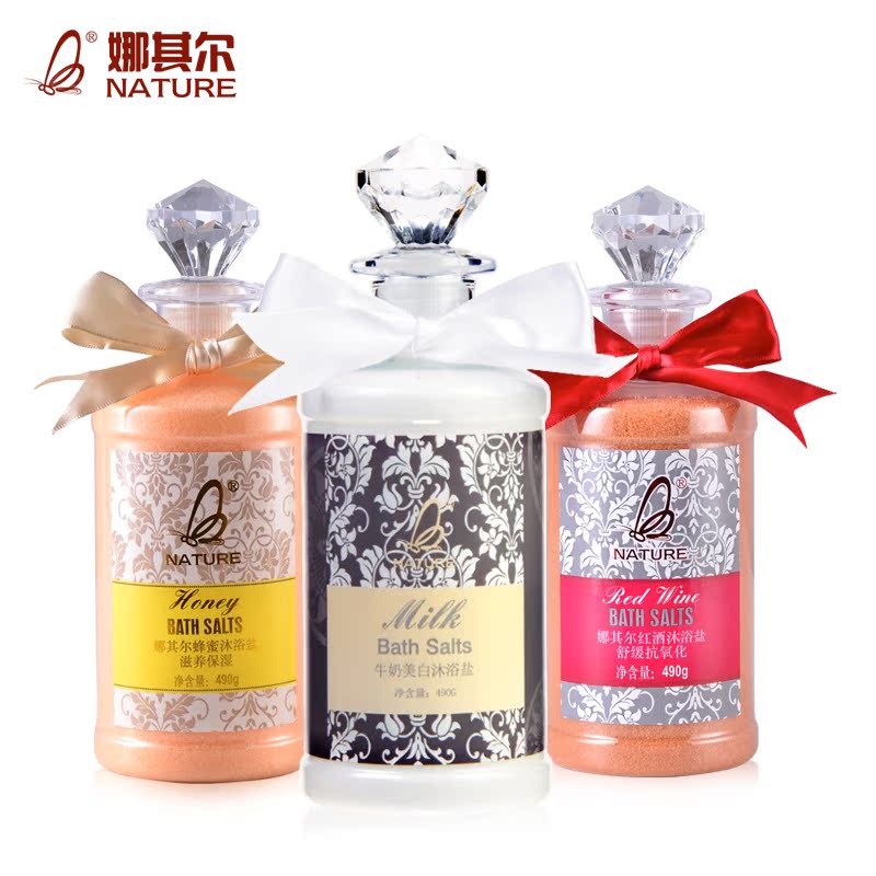 娜其尔牛奶蜂蜜红酒沐浴盐套装 泡澡盐浴男女后背部祛痘去鸡皮肤