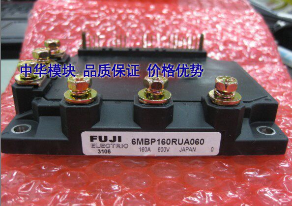 6MBP160RUA060 6MBP160RUA060 6MBP160RUA060-01 stock module offer for sale on offer