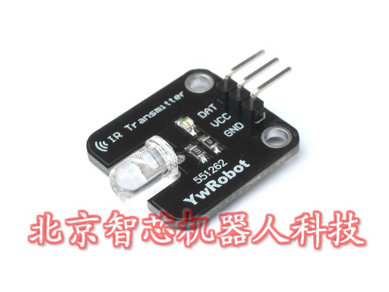 Arduino电子积木 红外发射模块  红外传感器 智能机器人小车配件