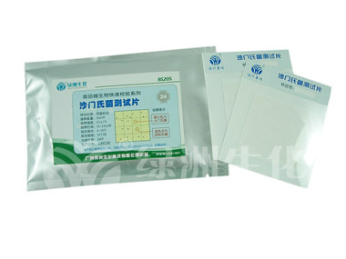 天河绿洲 沙门氏菌测试片 奶制品禽产品和肉产品鸡肉和鸡蛋等检测