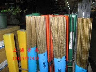 Aeroplane Shanghai Smike welding material S221 tin brass welding wire welding wire 1 6 2 0 2 5 3 4 0 0