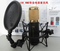 ISK RM-6 34K pure gold coated large vibration head capacitor wheat microphone