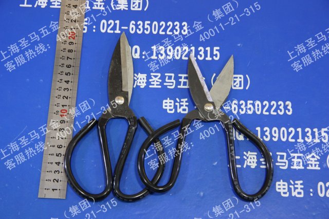 Industrial scissors Civil scissors (sleeve large flat blue) 210mm