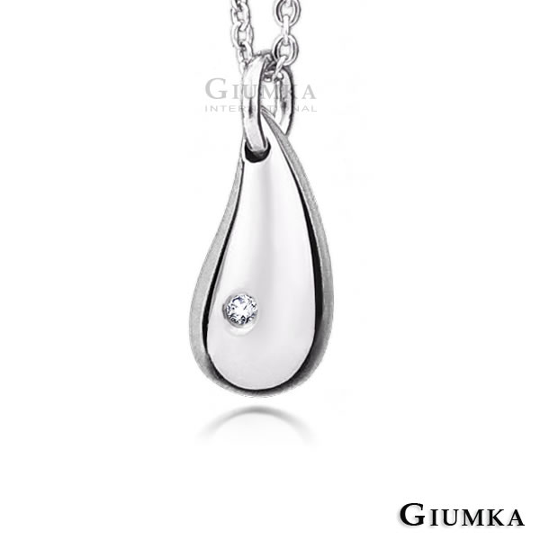 台湾官网直邮进口【GIUMKA】人鱼眼泪项炼 德国珠宝白钢