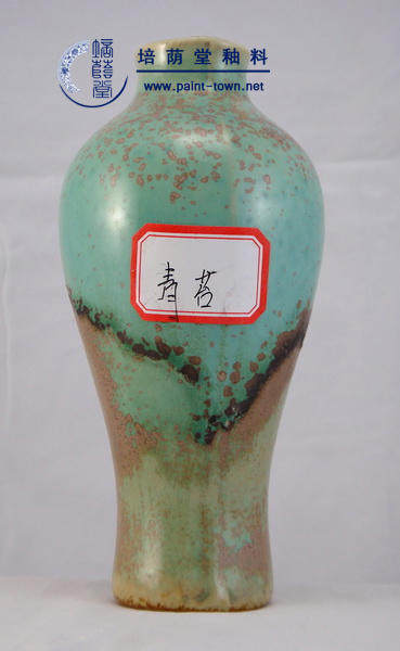 Peiyintang Ceramic Glaze Art Glaze Environmental Protection Lead-free Kiln Glaze-(Moss)
