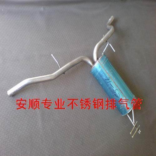 Fiat Siena Nasiena stainless steel exhaust pipe rear section Siena stainless steel silencers