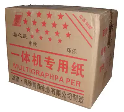 All special paper All printing paper environmental protection paper grass green printing paper 8K 9K printing paper