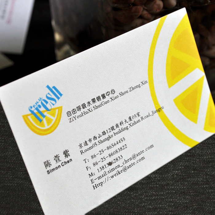 Ange paper business card custom high-grade creative paper business card printing custom business card free design zt24gz