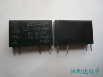 JZC-49F 0051H1T (555) Hongfa manufacturers solid state relay 5V 4 feet (generation PA1A-5V)