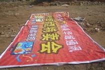 Indoor and outdoor inkjet photo inkjet cloth banner single hole through KT board x exhibition rack