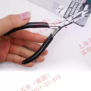 Baogong ProsKit 1PK-27 Mirror steel toothless curved mouth pliers Oblique mouth pliers (135mm)