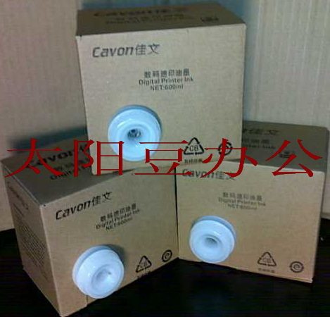 Speed printing oil ink for Jiawen JW5025 5028 5033 320 520 530 620