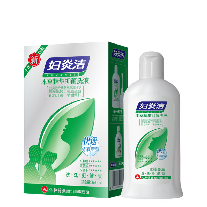 【包邮】妇炎洁洗液360ml 妇科洗液植物草本抑菌洗液