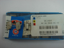 Zigong CNC cutting blade ZP35 QC1404 6 9 yuan piece QC1403 5 5 yuan piece