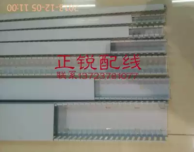 Factory self-selling flame retardant high-grade PVC wire slot distribution wire slot distribution cabinet special square wire slot 40*40X2M1m