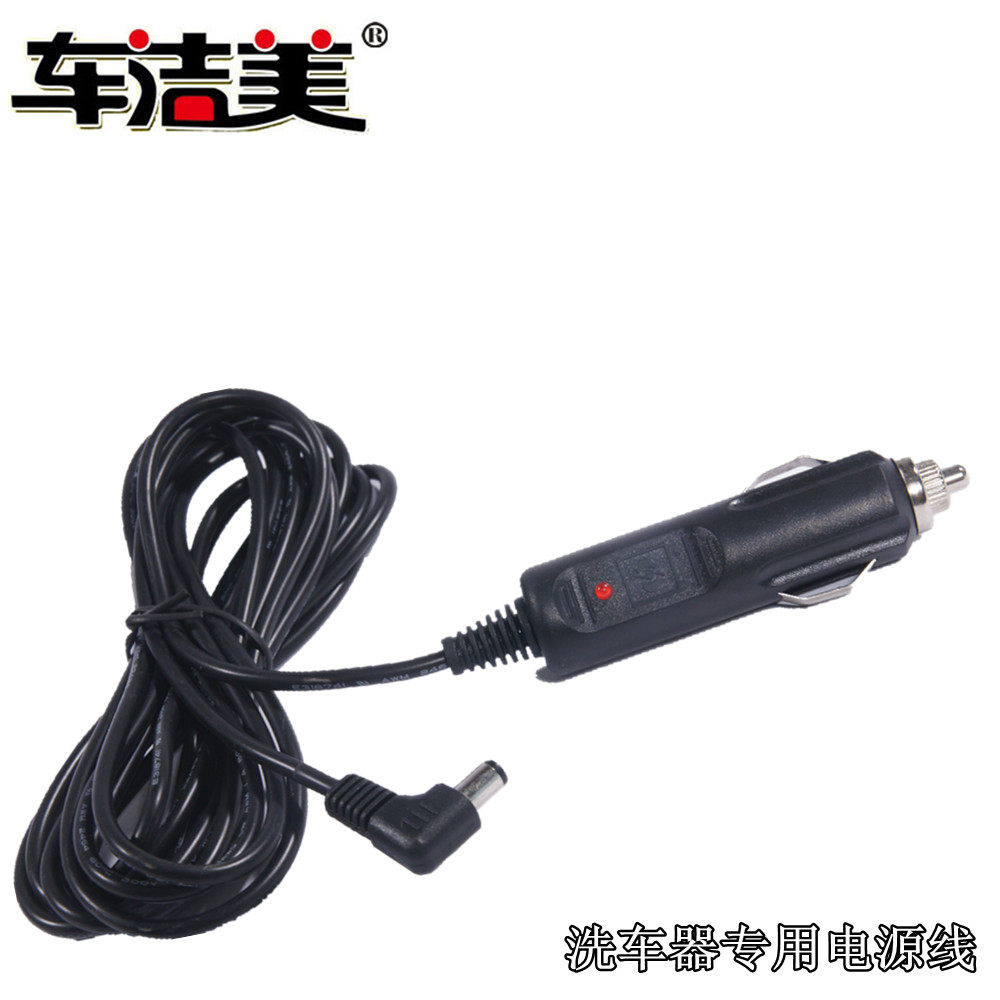 Car cleaning Beauty 3 m Cigarette Lighter Plug Power Extension Cord On-board Appliances Carwash Lighter Wire 12V Power Cord