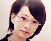 Trimmed rimless womens myopia glasses frame glasses frame myopia eyes with glasses eye frame