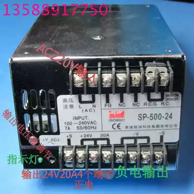 SP-500-24 switching power supply SP-500-12 power converter DC power supply SP-500-48 are in stock