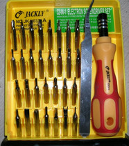 New 32-in-one full-function screwdriver) universal tool screwdriver set)Mobile phone disassembly