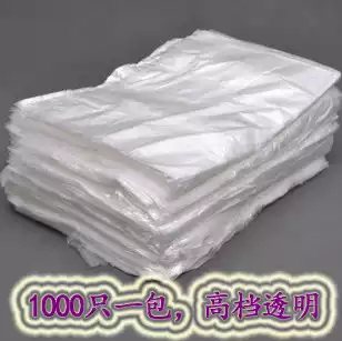 Hotel disposable garbage bag hotel room supplies White small garbage bag 45 * 45cm thick and enlarged