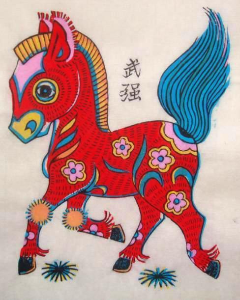 Martial Arts Year Painting Traditional Handmade Woodblock Year Painting Zodiac 07 < Ma > L Gift Collection National Gift Gift