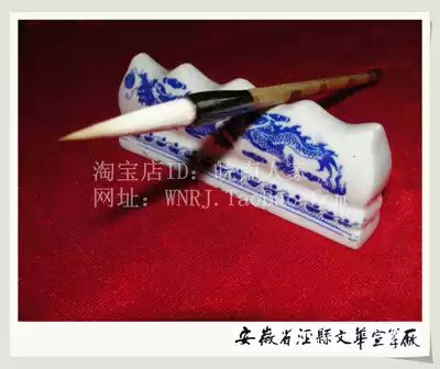 6 fold punch drill small pine crane Yang Hao Xingkai calligraphy painting brush Wenhua Sanmao old pen factory Master Pro-made