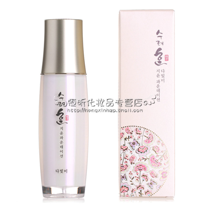秀雅韩多彩美修颜粉底液35G 21#浅肤色/23#自然色专柜正品