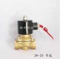 Normally closed solenoid valve water valve 220V 6 in charge for long time electrifying without heating ¥ % quality assurance