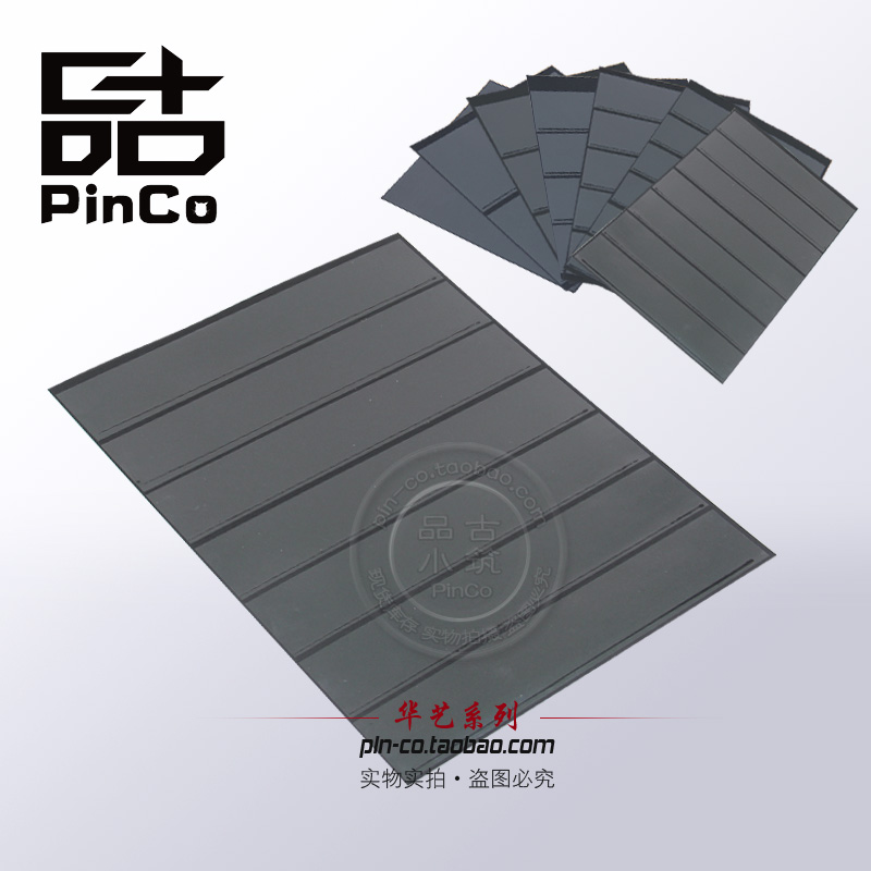 Stamp collection album inner page stamp album loose-leaf inner core double protection thickened 300g double-sided black cardboard black bottom 7 lines