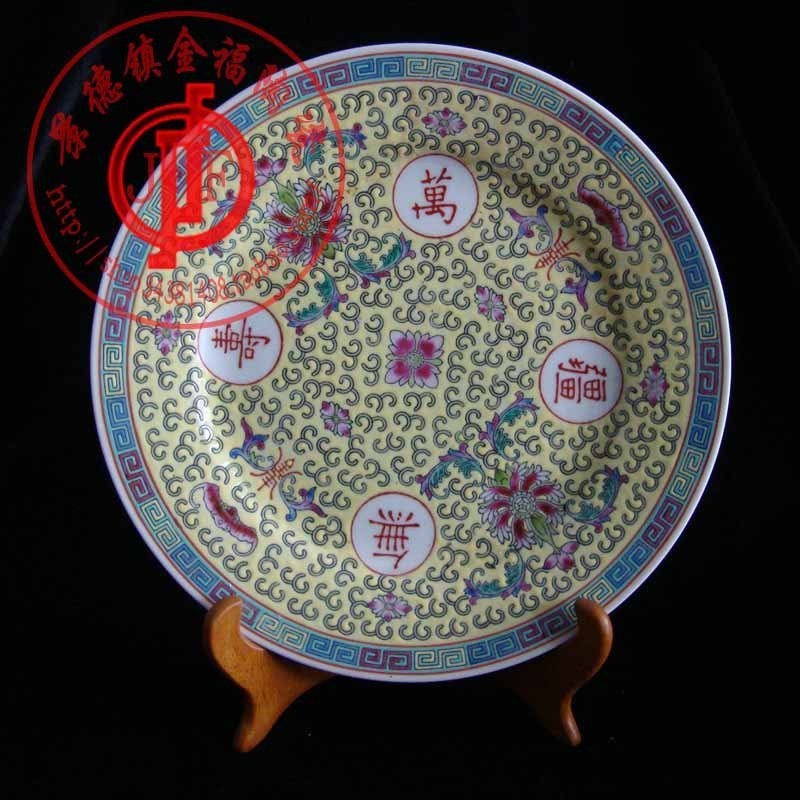 Jingdezhen Cultural Revolution porcelain factory goods hand painted yellow Wanshou ten inch flat disc Cultural Revolution Collections special price punching drill-Taobao