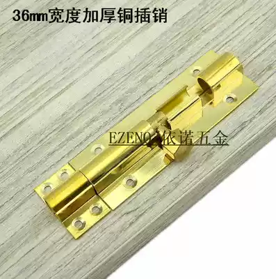 Ino thickened pure copper latch, open latch, wide version, pure copper latch reinforcement, door insert 12 inches