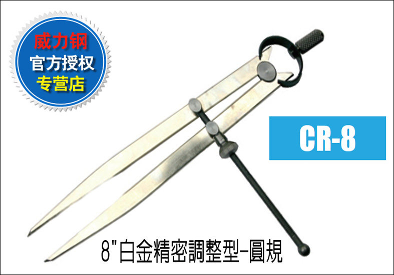 Taiwan Power Steel WIGA chrome-plated anti-rust treatment Platinum Precision Adjusted Compass Painting Gauge