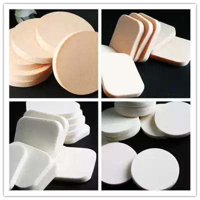 5 5CM antibacterial powder puff sponge cotton pad does not fall slag powder powder puff bb Puff powder puff