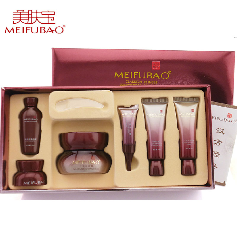 美肤宝套装汉方经典红玉润颜膏50ml嫩白补水面部护理美容院专用