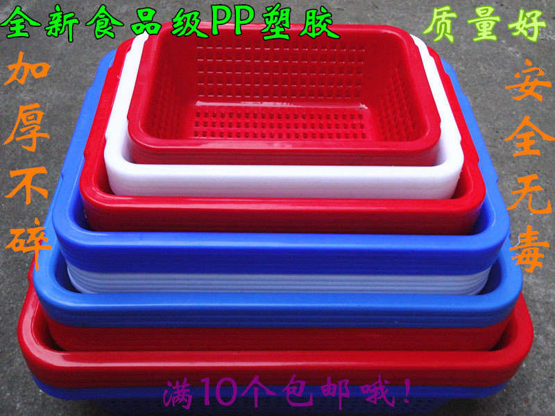 Thickened Rectangular Plastic Griddle Large Number Washing Vegetable Basket Plastic Griddle Fruit Griddle Multicolored Generous Sieves