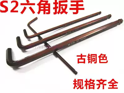 Taiwan WFA imported S2 bronzer extra-long hexagon key elongated ball head Allen wrench 1 5-19mm single