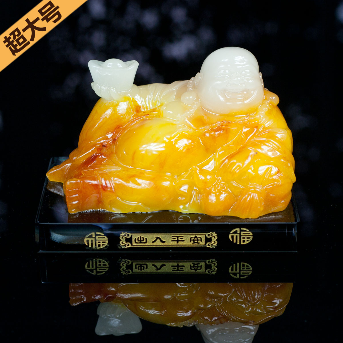 特大号车载加厚拉丝黄玉元宝弥勒佛汽车香水座 佛新款高档