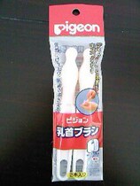 Counter Pigeon Babel nipple brush standard caliber nipple brush (2 pcs) E033