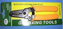 Guanxing 7-speed wire stripper