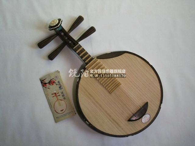 Professional Ebony Yueqin, Peking Opera Yueqin, Xipi, two brass frets, free box, pick, spare strings, limited edition