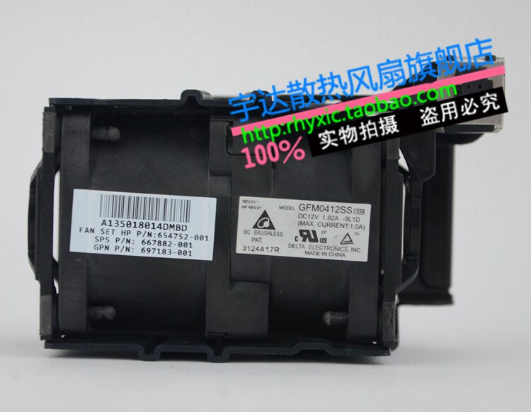 Original HP DL360P G8 server fan 654752-001 667882-001 697183-001
