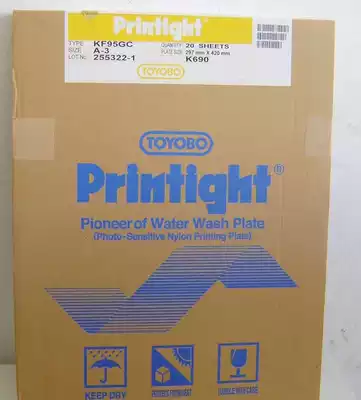 Japanese imported Prinato resin version KF95GC A3