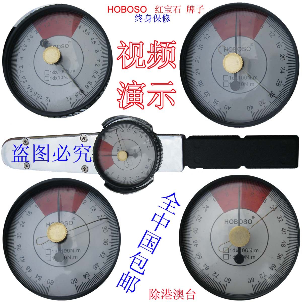 Dial torque wrench Pre-torque wrench torque torque wrench pointer torque wrench torque wrench kg wrench