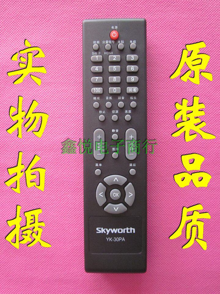 Crewy TV remote YK-30PA YK-30PA 32S19IW 26S19IW 22S19IW 19S19IW 19S19IW 19S19IW