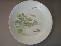 The Republic of China