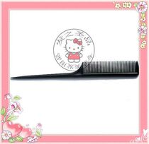 Large Slam Ye Ting Recommended Needle Picking Comb Pointed Tail Comb Professional Hairy Distribution Line Dual-use