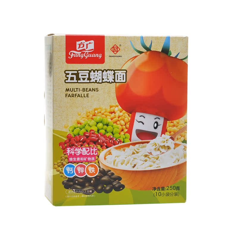 方广面条 宝宝辅食 婴幼儿金装五豆蝴蝶面250g(10小袋)